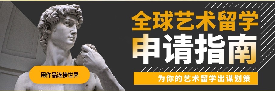 2025正规艺术留学中介十大实力排名名单公布 2025正规艺术留学中介十大实力排名名单公布