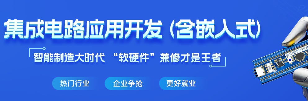 电子电路硬件设计培训