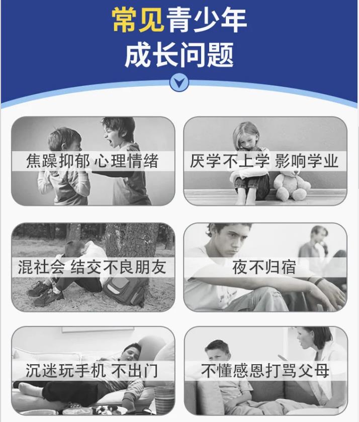 周口10大正规叛逆青少年管理学校排名汇总