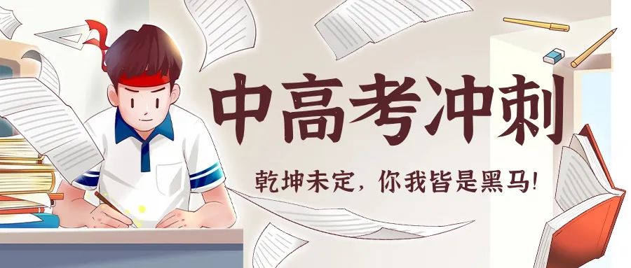 惠州十大排名好的高中全科辅导机构.jpg 惠州十大排名好的高中全科辅导机构.jpg