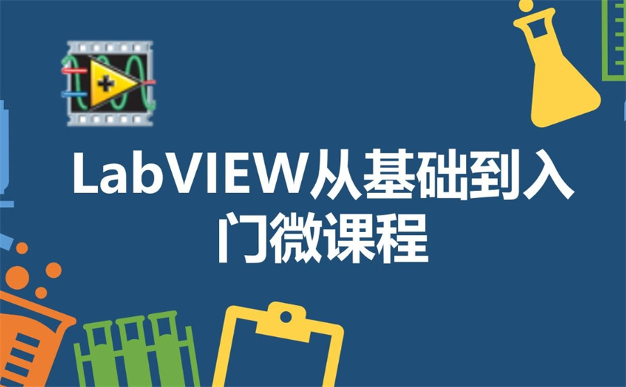上海正规机器视觉培训机构
