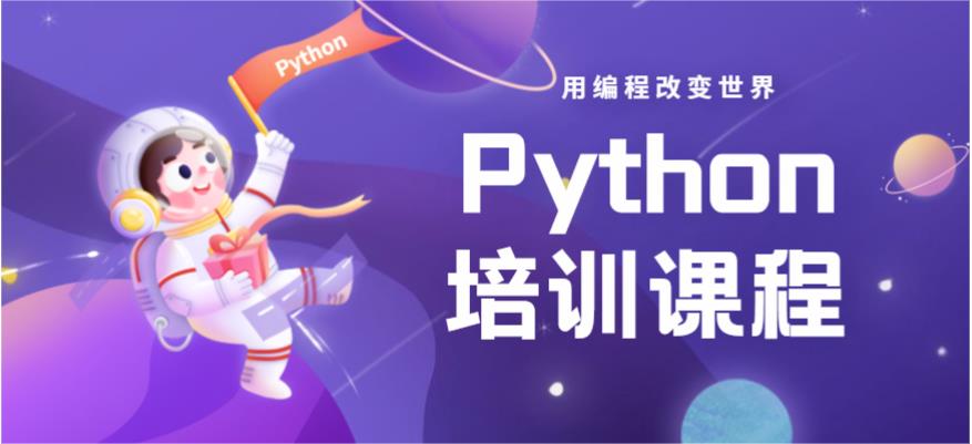 TOP榜新十大python少儿编程学习机构实力名单一览.jpg