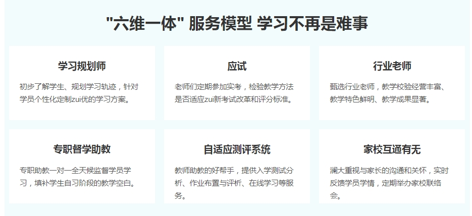 2025杭州全日制dse培训机构口碑前十排行榜top10 2025杭州全日制dse培训机构口碑前十排行榜top10