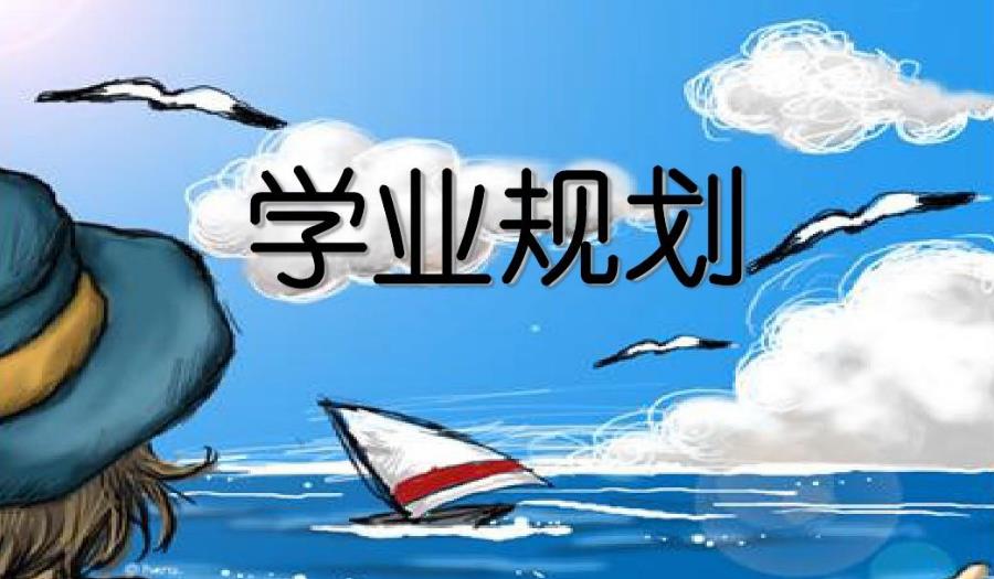 十大成都排名好的top10高中学业生涯规划机构一览