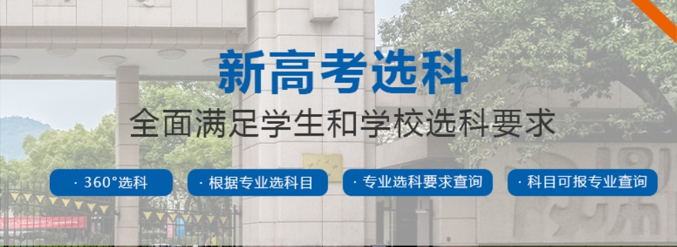 十大成都排名好的top10高中学业生涯规划机构一览