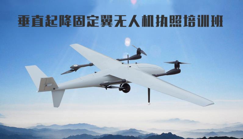 十大深圳低空无人机驾驶考证中心排名TOP热选一览.jpg 十大深圳低空无人机驾驶考证中心排名TOP热选一览.jpg