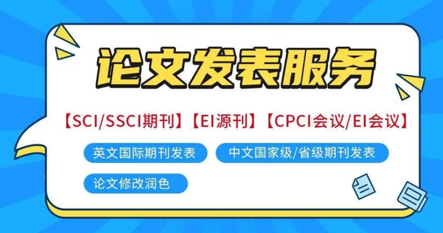 top10大论文辅导机构