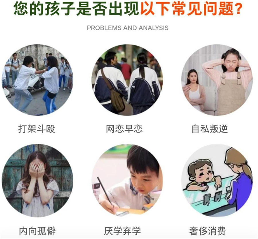 青少年叛逆期管教 青少年叛逆期管教
