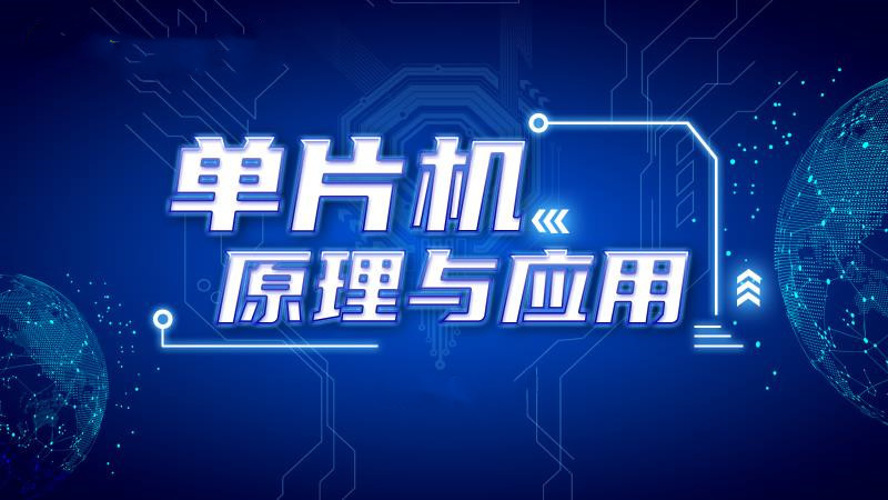 2025江苏南京排名好的单片机培训学校十大排行榜 2025江苏南京排名好的单片机培训学校十大排行榜