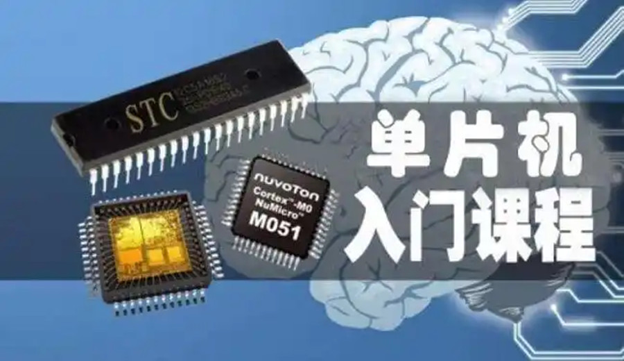2025江苏南京排名好的单片机培训学校十大排行榜 2025江苏南京排名好的单片机培训学校十大排行榜