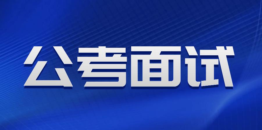 2025哈尔滨公考培训正规机构排名前十大揭秘 2025哈尔滨公考培训正规机构排名前十大揭秘