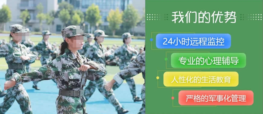 绍兴叛逆学校 绍兴叛逆学校