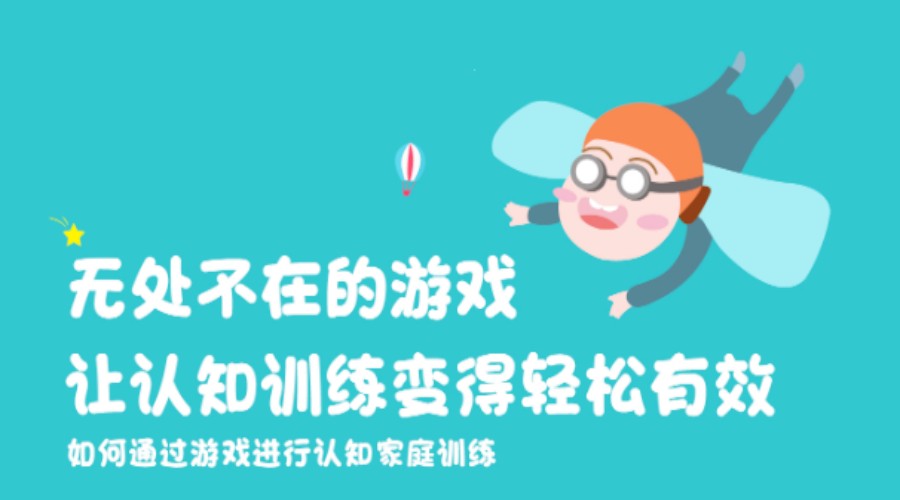 新十大哈尔滨自闭症康复中心名单介绍及优势一览.jpg 新十大哈尔滨自闭症康复中心名单介绍及优势一览.jpg