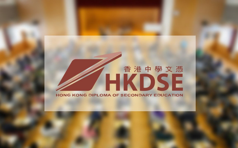 香港HK-dse培训班哪家好十大实力排名汇总