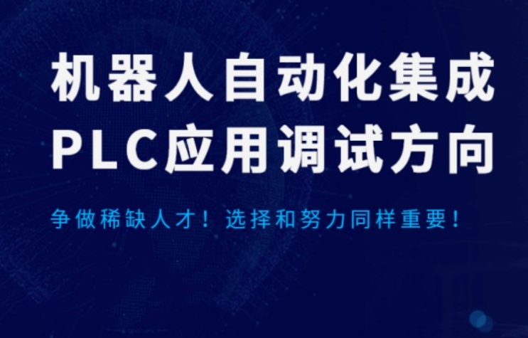 电气工程师培训