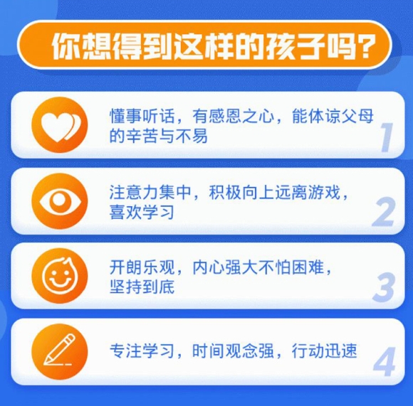 全封闭青少年叛逆纠正特训