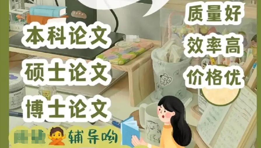 论文辅导 论文辅导