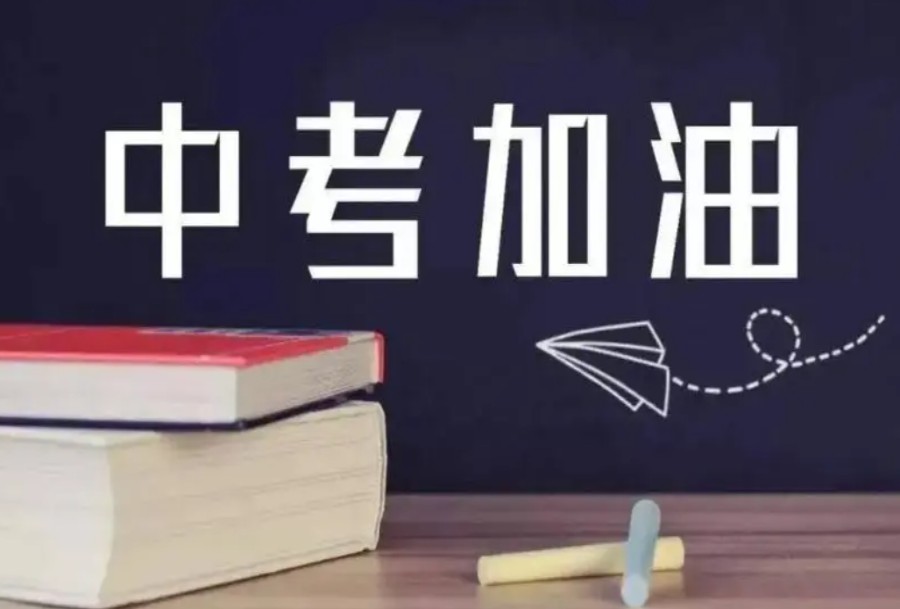 长沙TOP十大初三中考全托辅导机构排名明细表