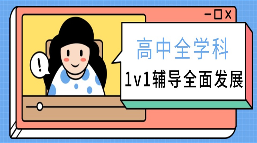 严选惠州市高三全托冲刺补习班.jpg