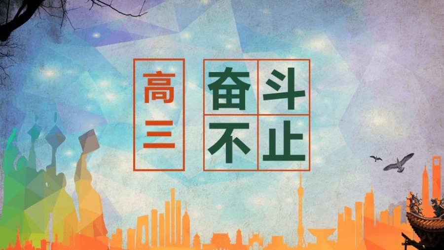 惠州市高三全托冲刺补习班.jpg