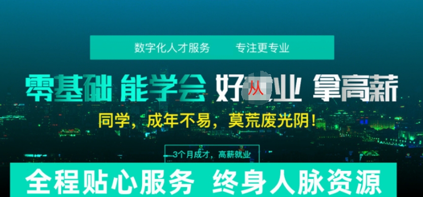 单片机培训,嵌入式培训