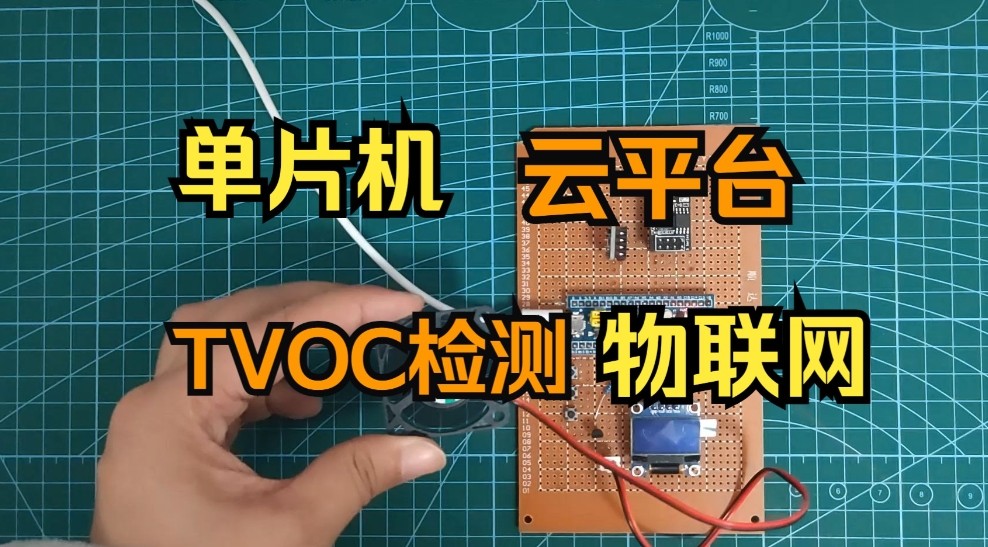 单片机培训,嵌入式培训