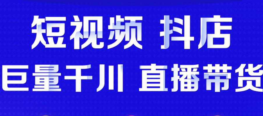 揭秘十大短视频运营培训机构口碑排名公布 揭秘十大短视频运营培训机构口碑排名公布