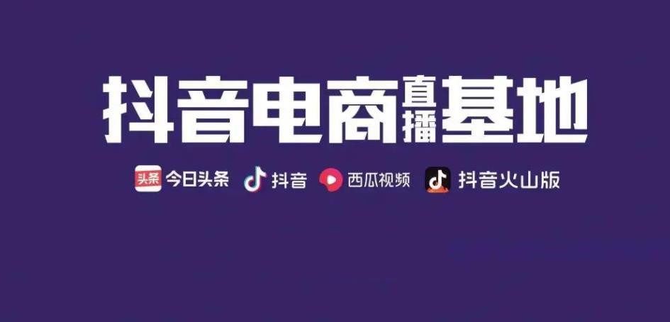 线下抖音培训班