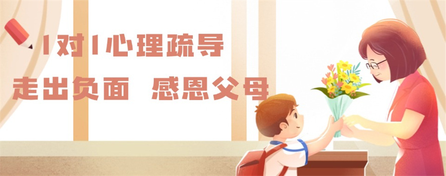 昆明十大正规的全封闭叛逆孩子改变学校.jpg