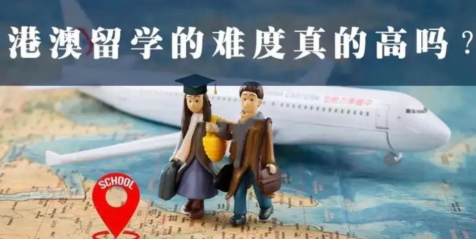 正规申请本科港澳院校十大中介机构2025口碑top10 正规申请本科港澳院校十大中介机构2025口碑top10