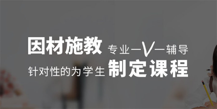 高考全托集训班