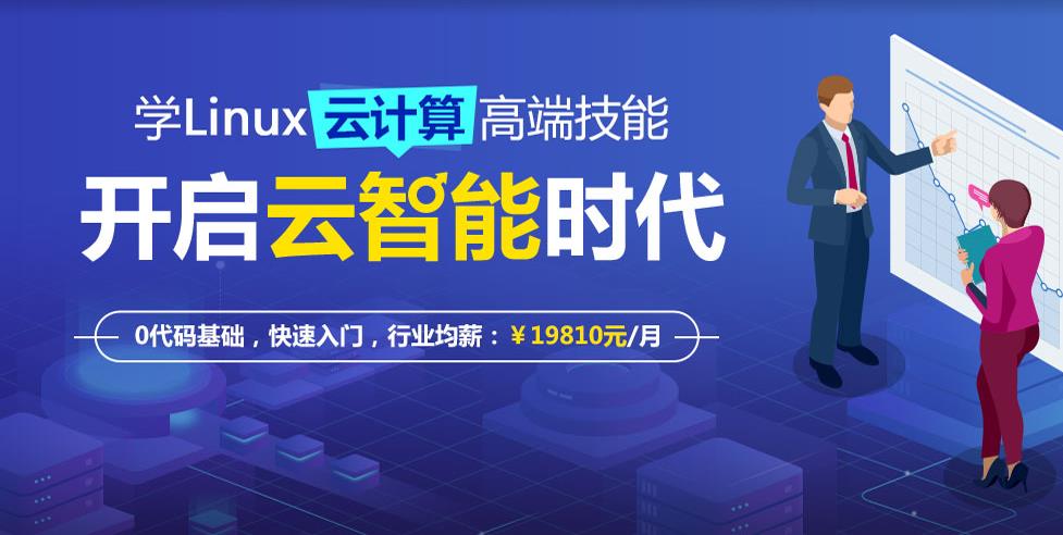 10大正规云计算培训学校实力排名2025更新一览.jpg