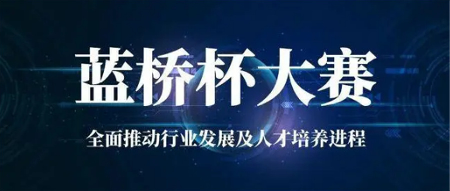 汇总top10青少年编程竞赛培训机构名单