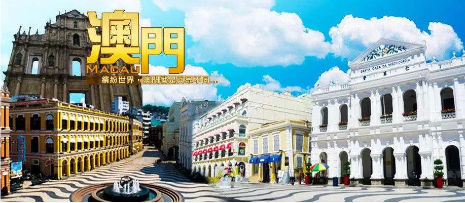 五大澳门研究生申请中介机构2025全新发布一览 五大澳门研究生申请中介机构2025全新发布一览