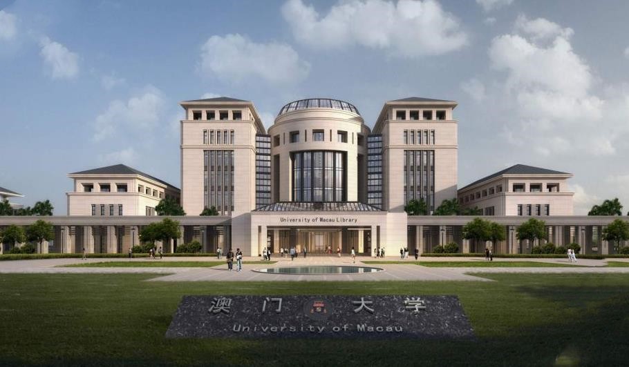 五大澳门研究生申请中介机构2025全新发布一览 五大澳门研究生申请中介机构2025全新发布一览