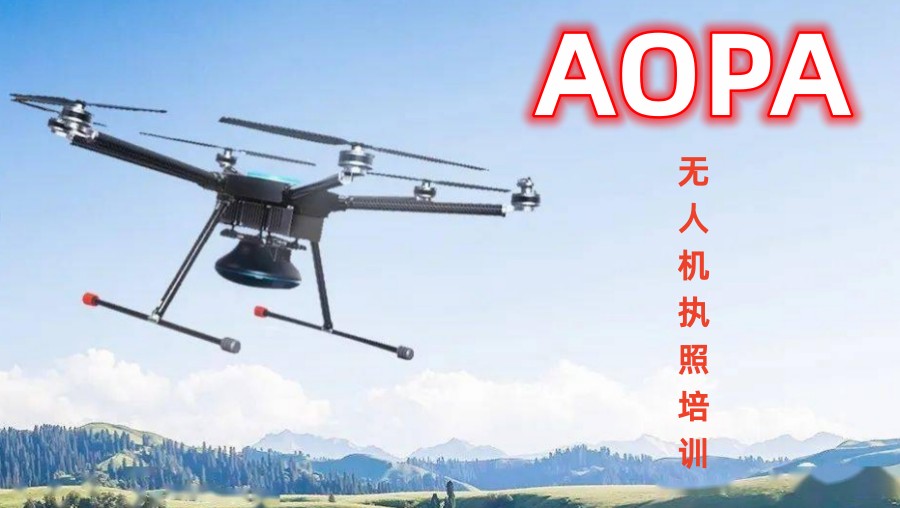 深圳无人机培训中心(基地)甄选前十排名浏览.jpg 深圳无人机培训中心(基地)甄选前十排名浏览.jpg