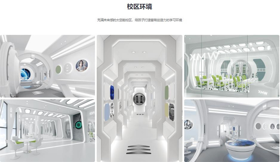 十大排行榜少儿编程课程培训机构2025全新一览