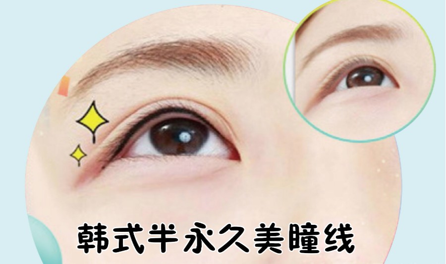 大连学习半永久纹眉技术TOP10培训学校排名呈现.jpg 大连学习半永久纹眉技术TOP10培训学校排名呈现.jpg