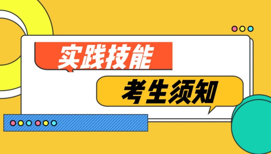 甄选安徽合肥中医正骨推拿培训机构前十排名.jpg 甄选安徽合肥中医正骨推拿培训机构前十排名.jpg