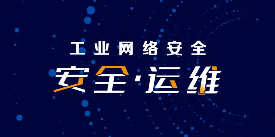 2025严选一览计算机运维安全培训机构十大排名表单.jpg 2025严选一览计算机运维安全培训机构十大排名表单.jpg