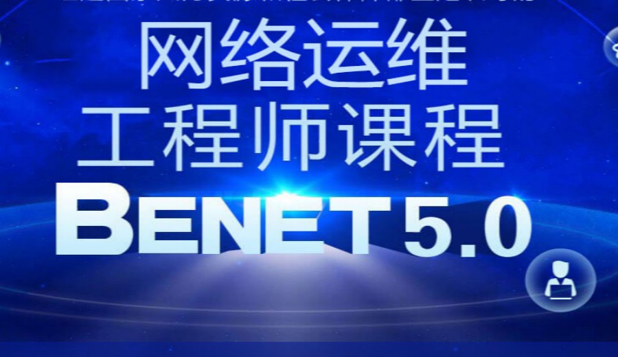 2025严选一览计算机运维安全培训机构十大排名表单.jpg 2025严选一览计算机运维安全培训机构十大排名表单.jpg