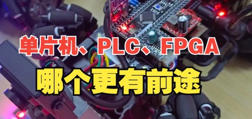 单片机培训 单片机培训