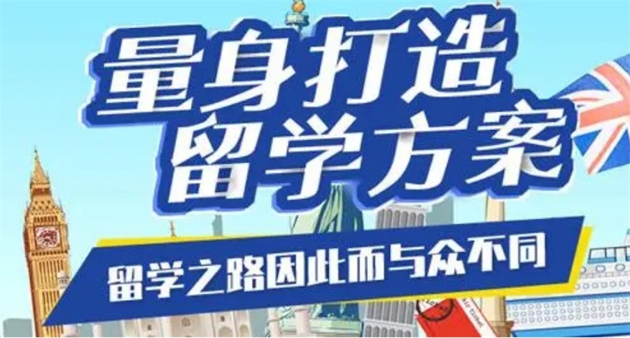 留学中介,留学机构 留学中介,留学机构