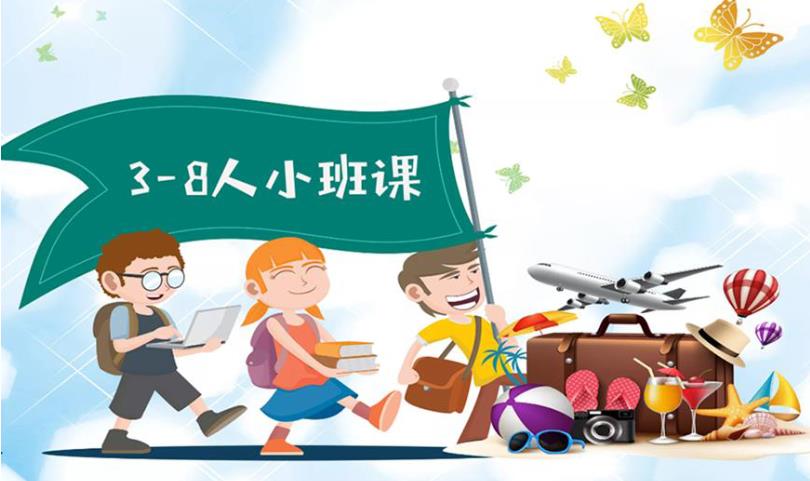 济南市十大高考补习机构排名名单2025口碑一览.jpg 济南市十大高考补习机构排名名单2025口碑一览.jpg