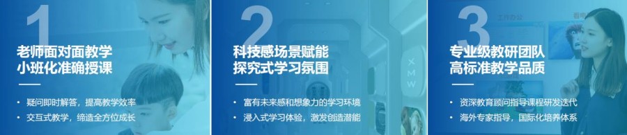 排名好top10的少儿编程培训辅导机构更新名单汇总一览 排名好top10的少儿编程培训辅导机构更新名单汇总一览
