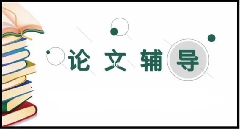 甄选硕士论文指导中介机构十大口碑排名2025列表.jpg