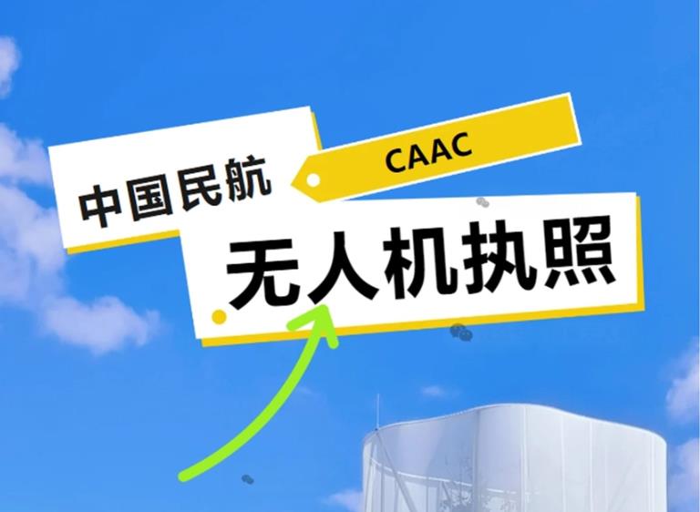 深圳学无人机正规学校十大排名2025实时发布一览3.jpg 深圳学无人机正规学校十大排名2025实时发布一览3.jpg