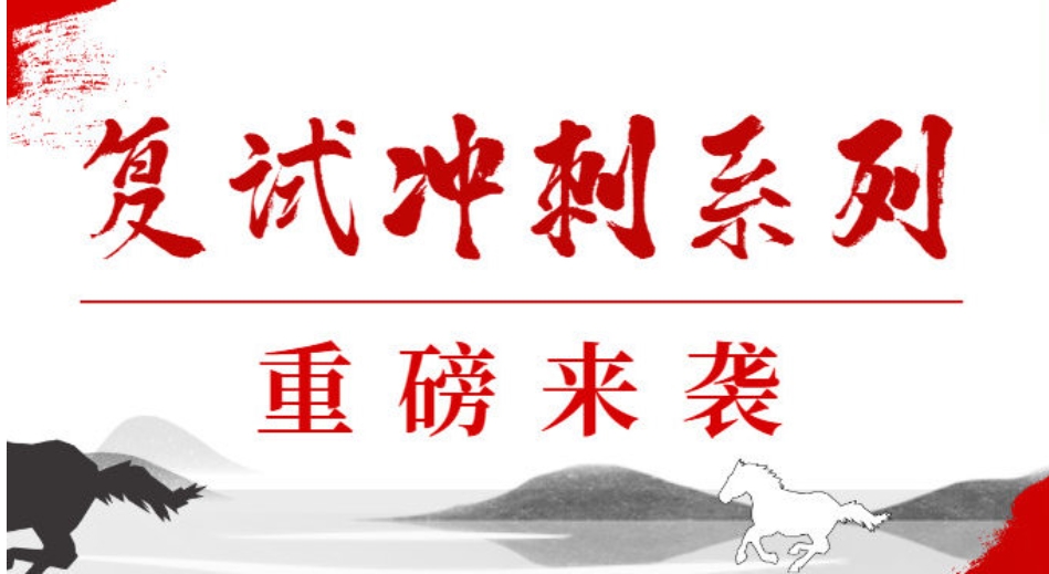 盘点十大考研复试与调剂机构排行榜一览