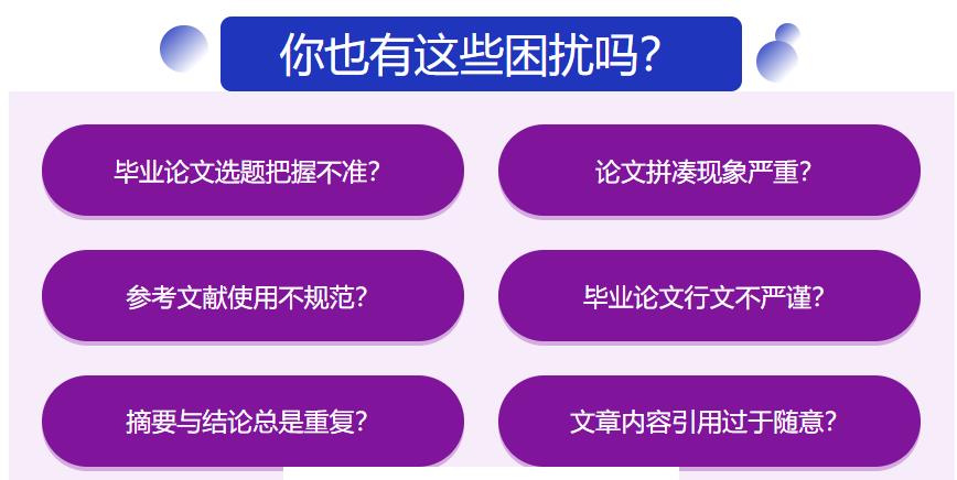 2025热评前十名专注全学科论文辅导中介机构汇总表.jpg