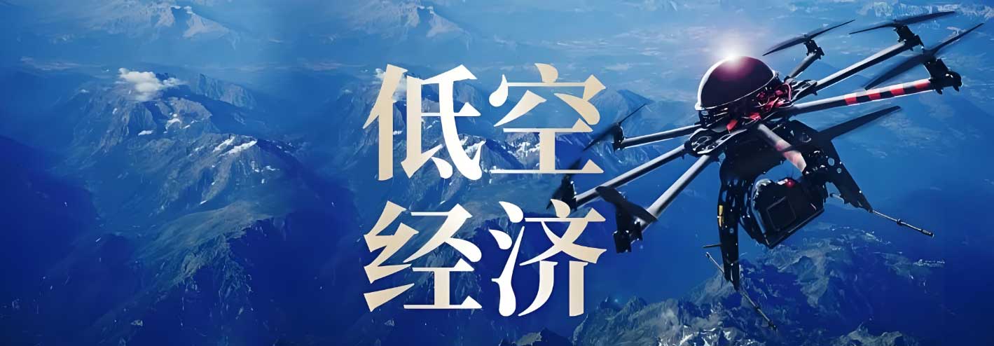 无人机驾驶证培训